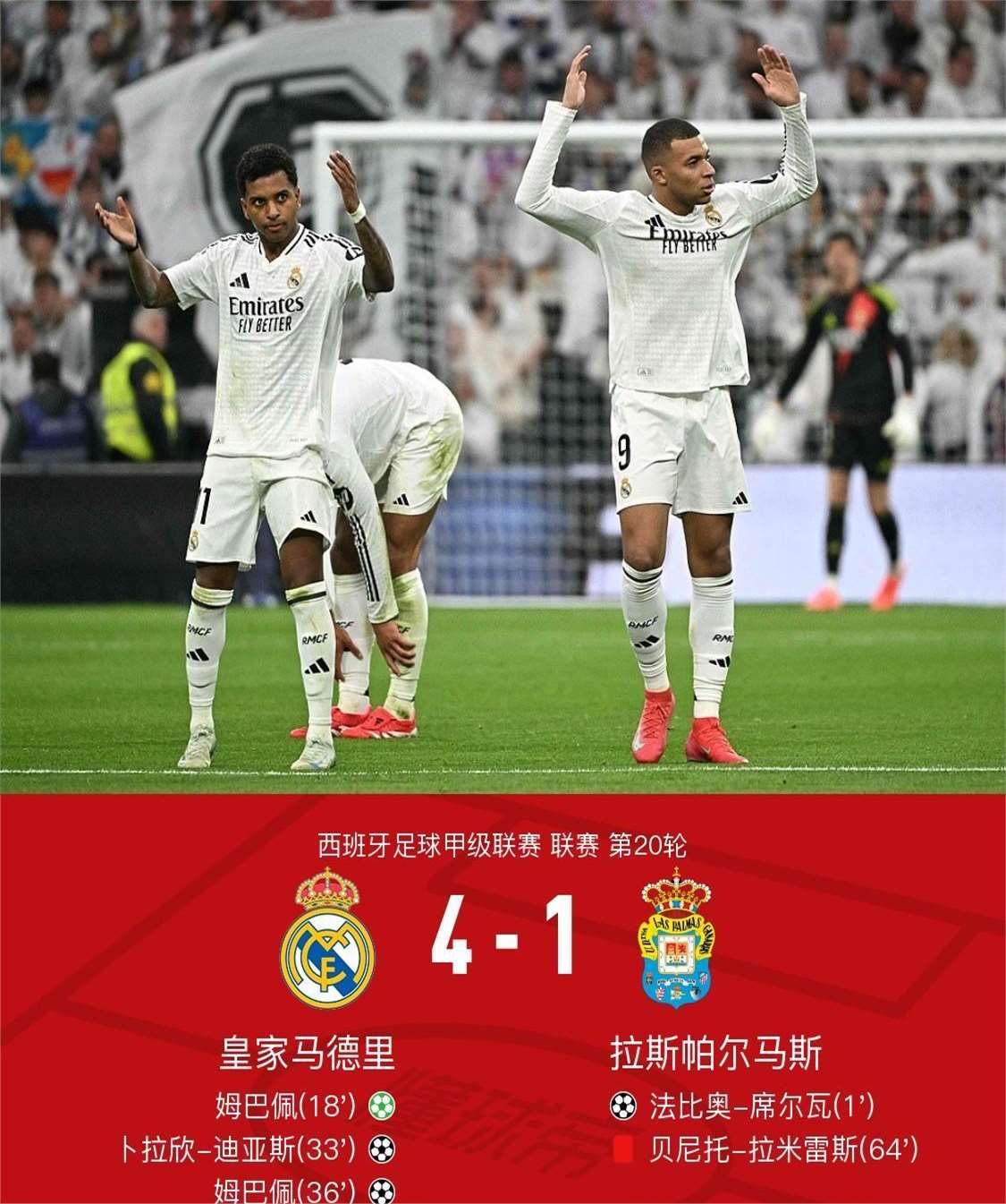 英雄联盟比赛投注 -国王杯加时末段走向成谜，那不勒斯调整名单，赛场秩序良好，细节决定成败(足坛不一样的轨迹)