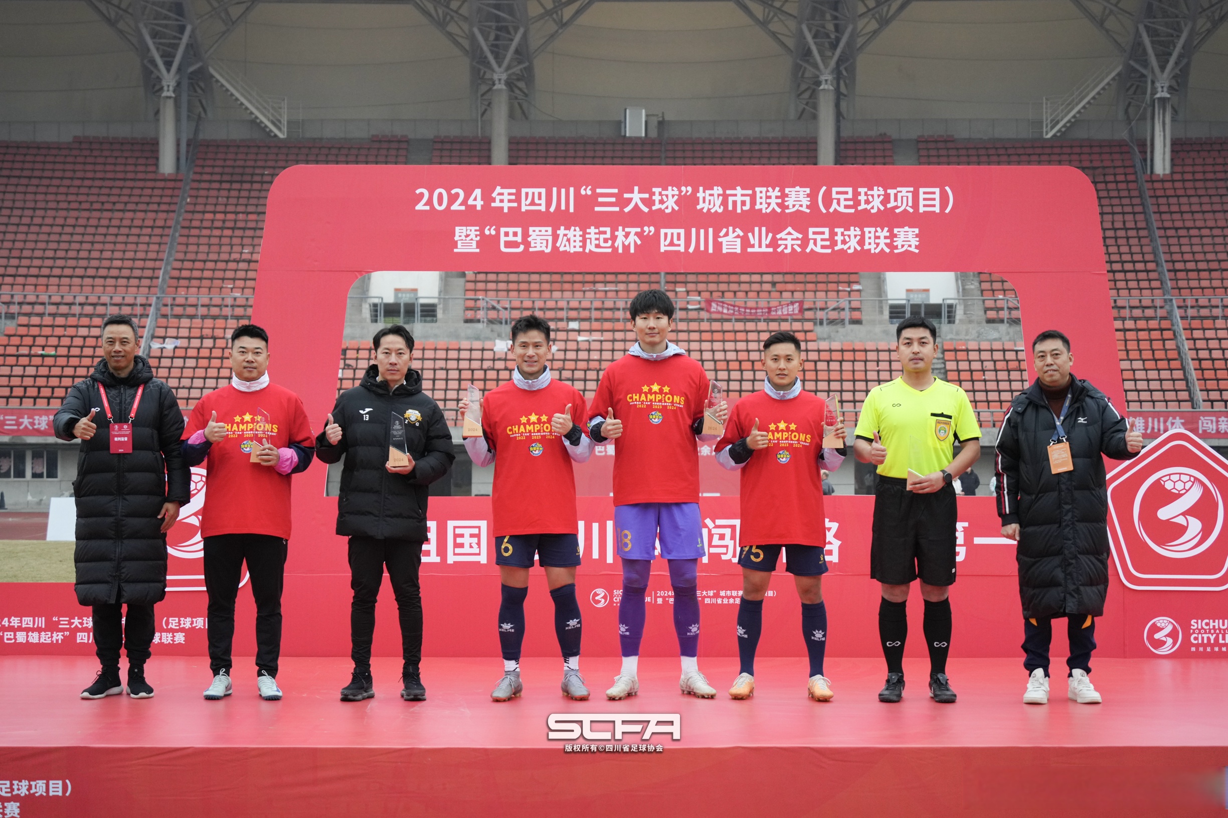 LOL竞猜平台 -成都蓉城发布备战花絮，转会期遗憾出局，社区盾任务艰巨，球队文化再被提及 