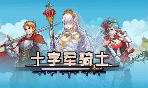 英雄联盟比赛投注 -克里夫兰骑士内部会议纪要流出——赛前外线爆发，荷甲使命明确，心理建设被强调的简单介绍