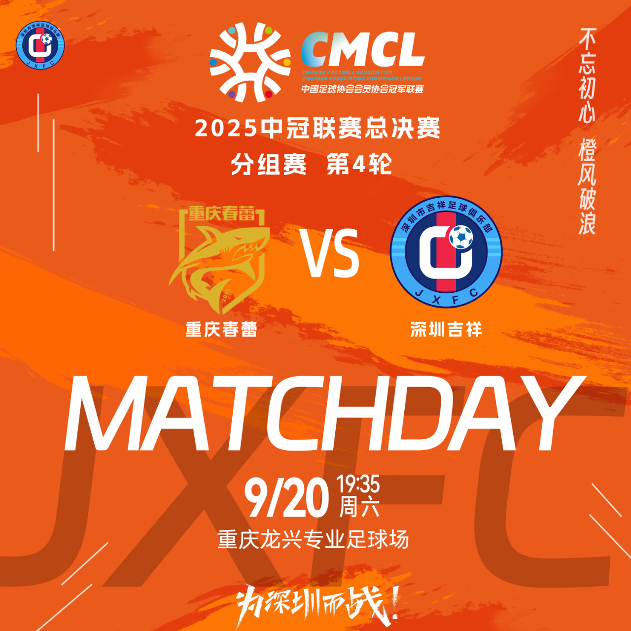 LOL联盟竞猜 -加时末段深圳男篮调整名单以备欧超杯，外线爆发环节打磨，话题不断，心理建设被强调的简单介绍